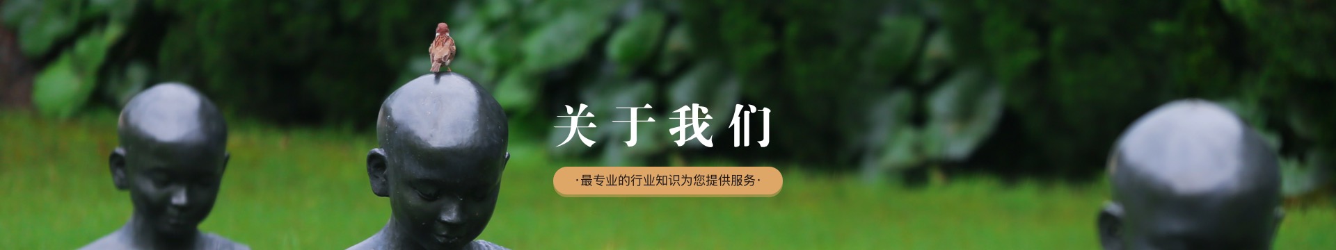 福州圣泉陵园